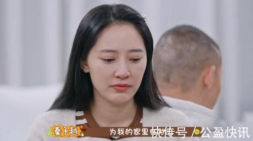 做家务的男人:面对不想做家务的聂远,秦子越的爱显得有些卑微