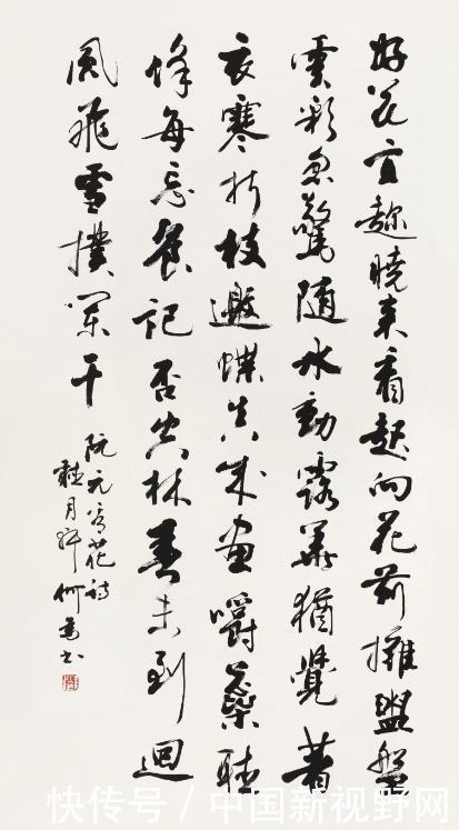 中国书法家协会|展览不忘恩师弘扬传统——何为先生遗作捐赠暨师生作品联展