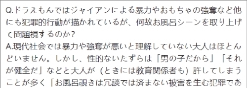 哆啦A梦|如果大雄进静香浴室剧情要被删，那胖虎揍人怎么说…？