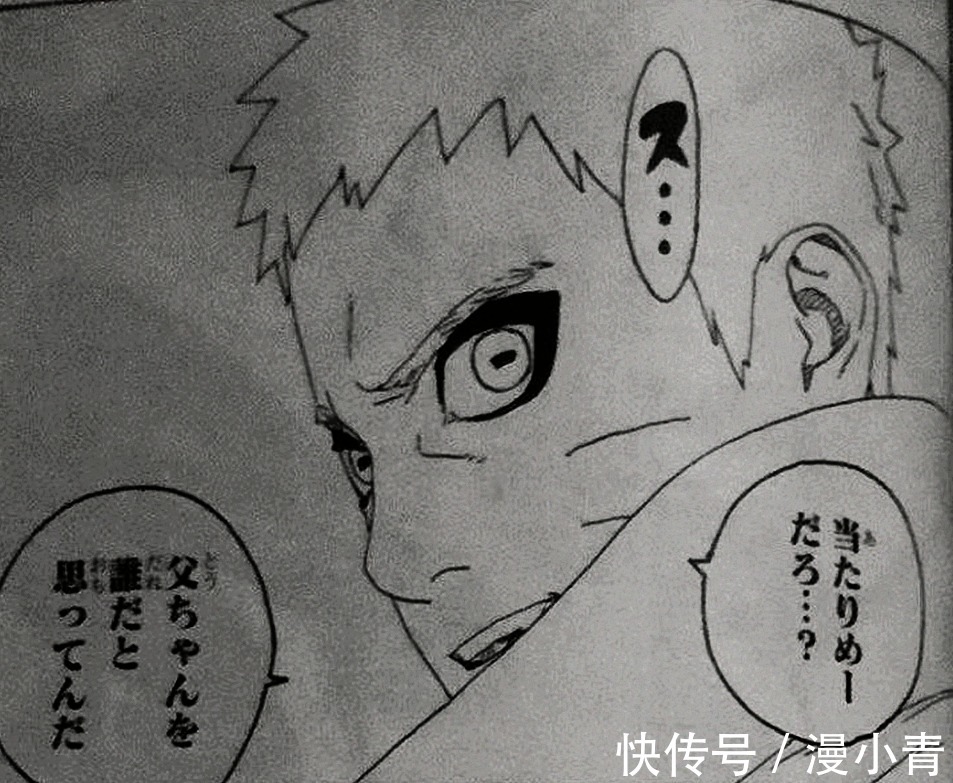 大筒木|博人传:鸣人底牌只剩仙人模式,他能否利用这个达到新的高峰?