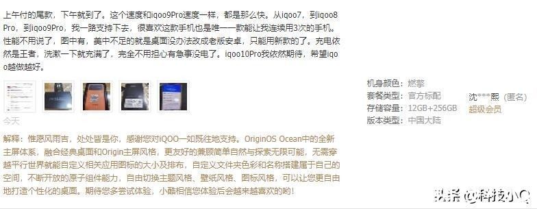 iqoo|iQOO 9系列到底值不值得买？买Pro还是选直屏？看首销反馈最真实