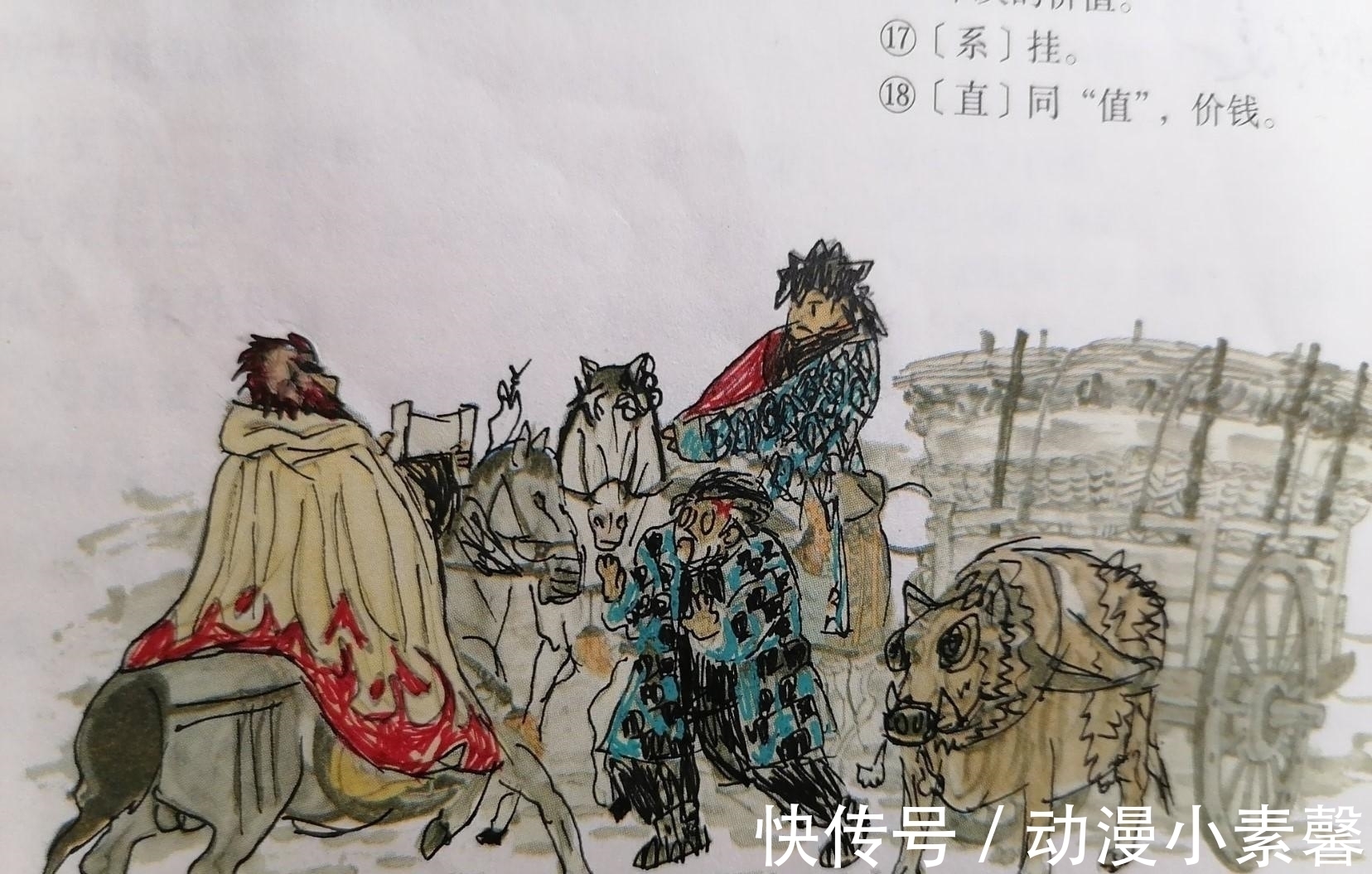 杜甫$脑洞大开的课本涂鸦,闰土能变身奥特曼,曹丕是“帝王相”宅男!