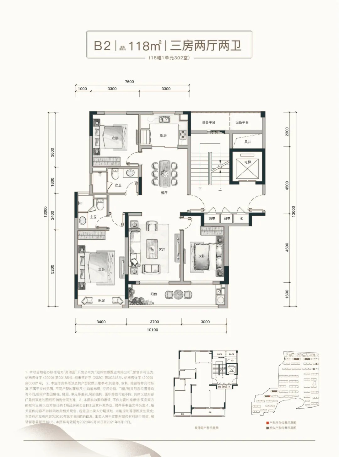 奥体中心|最新镜湖规划！“高端居住区”内，即将收官的地铁洋房！