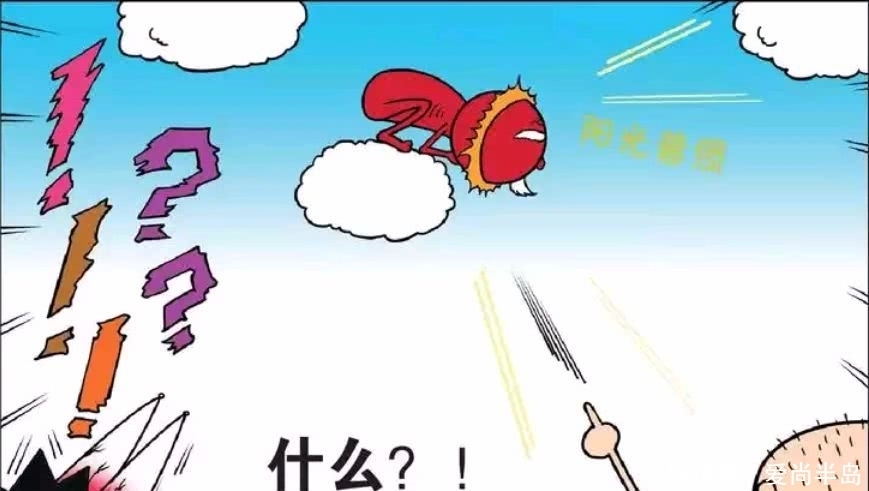 爆笑漫画:旺财在白吃村长见识了,见识到太阳也有正面和背面。