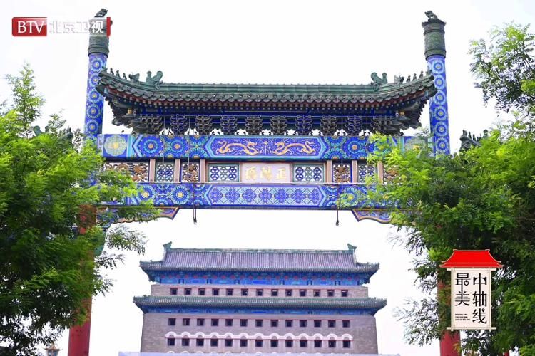 赖美云|《最美中轴线》走进国都之门 小柯郝云赖美云唱响新时代声音