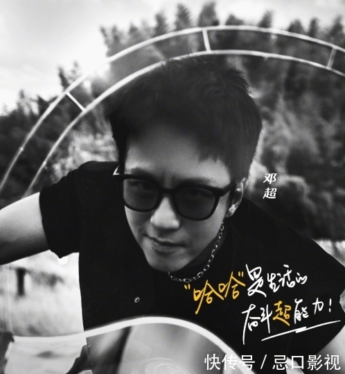 《五哈》第二季阵容强大,除邓超鹿晗陈赫外,彭昱畅陈伟霆刘昊然等加入