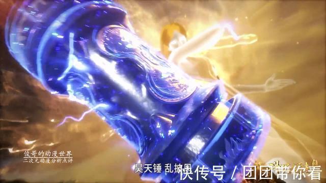 昊天宗|斗罗大陆：唐昊凭什么可以单挑武魂殿，都是依仗着5种能力