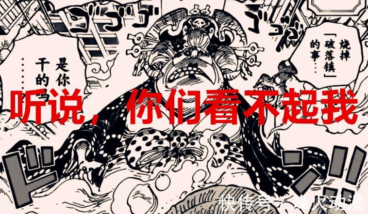 布魯克|海賊王1031話預測:大媽面臨崩潰,開啟暴走模式,布魯克終極覺醒