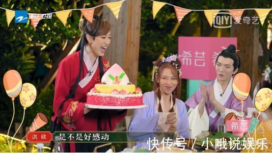 陈建斌老师|希芸邀您看《请吃饭的姐姐》，蔡少芬谈与陈建斌趣事