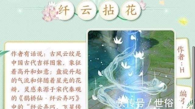 周年庆|王者荣耀：淬星耀世开启预热，确定24日上线，周年庆特效开启投票