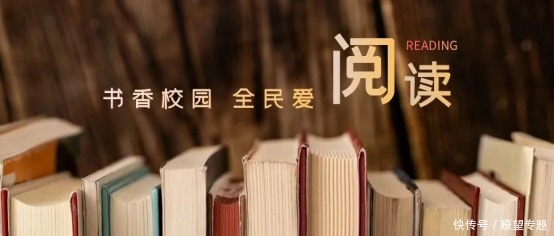 图书馆|铁外图书馆:为“阅”己者容