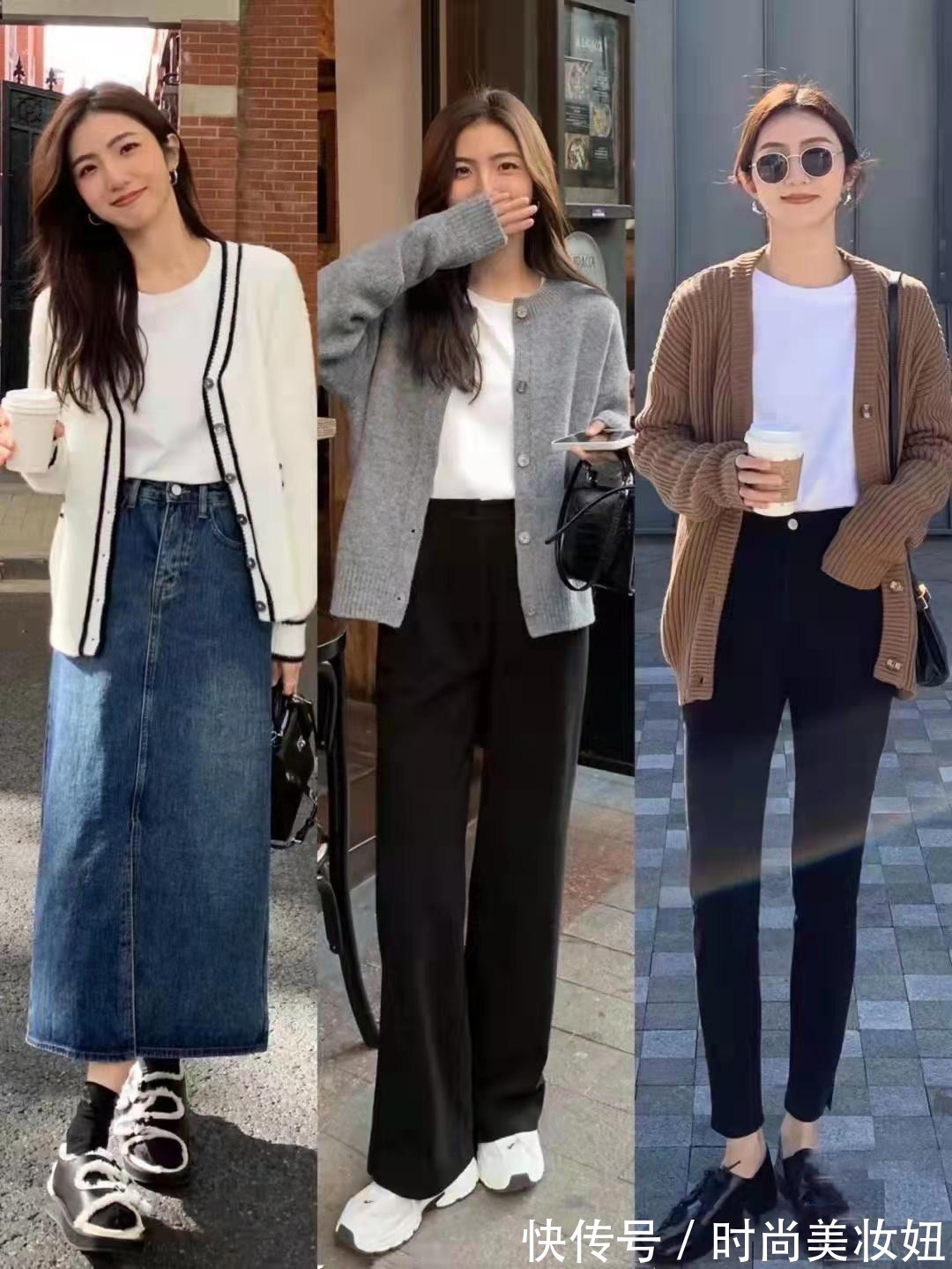 造型 今年流行“针织开衫”,27套造型帮你搭好了,照着穿准没错