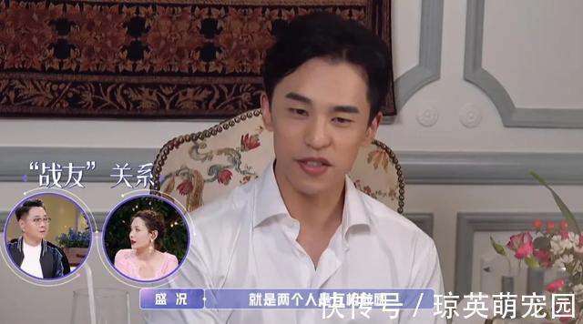 男生|鱼与熊掌怎可兼得？金莎嫁不出去的背后，实际陷入大龄剩女的误区