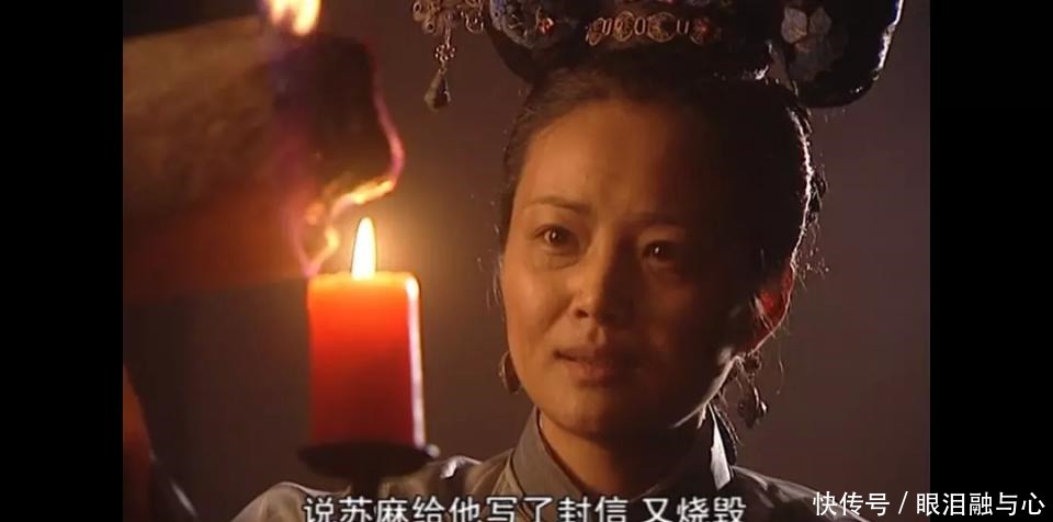赶走|康熙回宫见到孝庄和苏麻喇姑的灵堂，为何赶走所有人，自己嗑瓜子