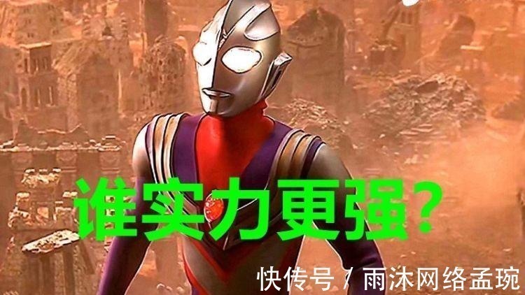 新生代|奥特曼 新生代英雄打不过迪迦奥特曼?别猜了,证据很充足!