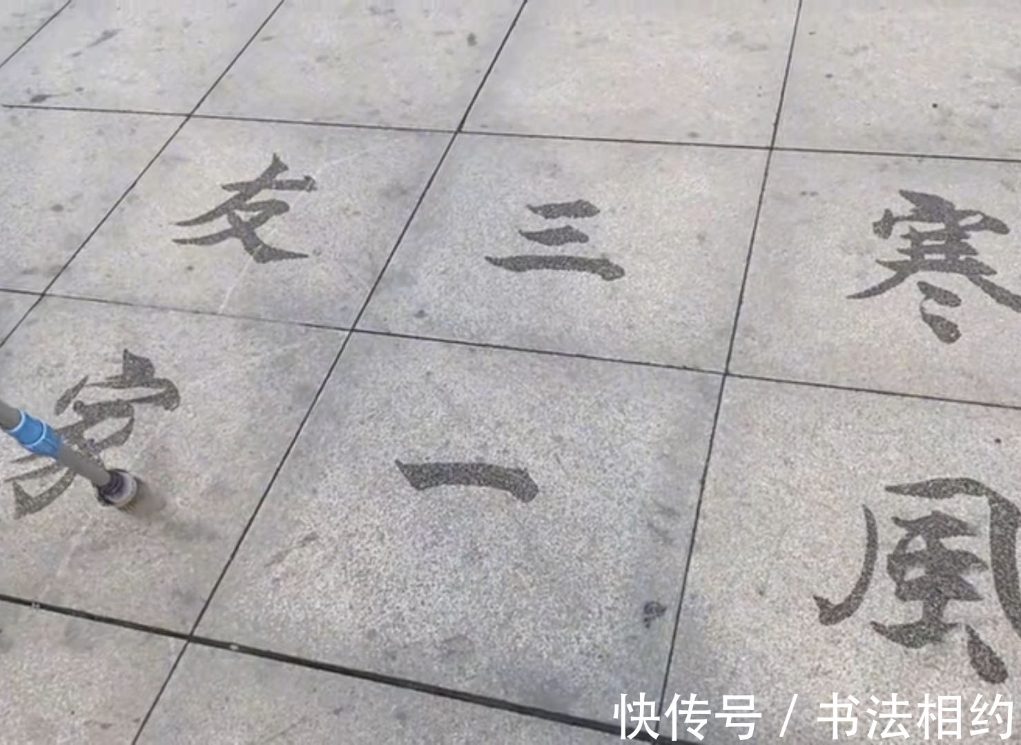 行书@70岁大爷写得一手精湛的书法,楷书险绝,行书王气王风,尴尬了谁