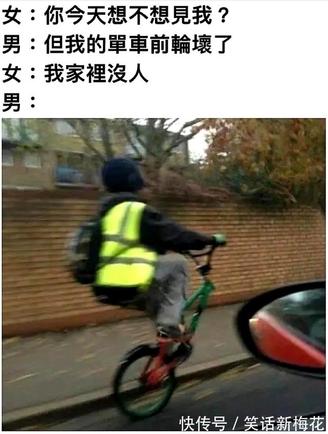 |搞笑趣图:机场里的女生VS机场里的男生……