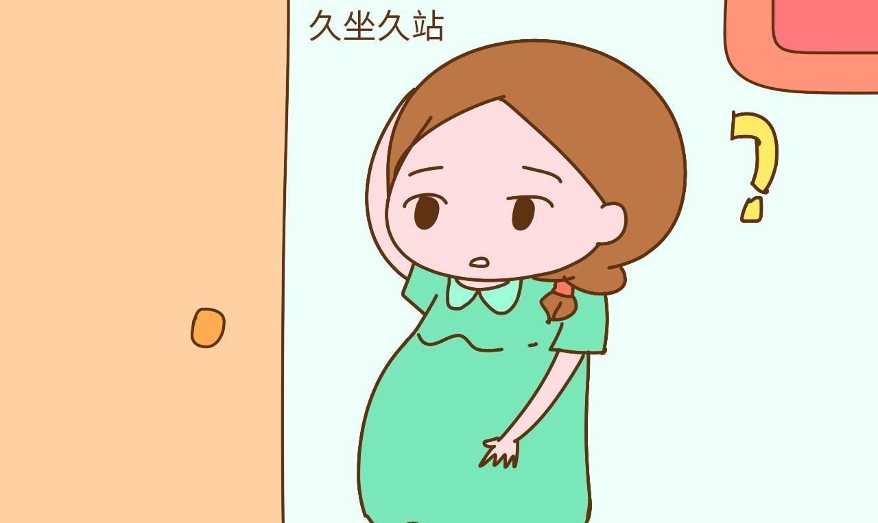 小欣|孕期除了跷二郎腿要不得外,为了胎宝安全,这几种动作也要避开