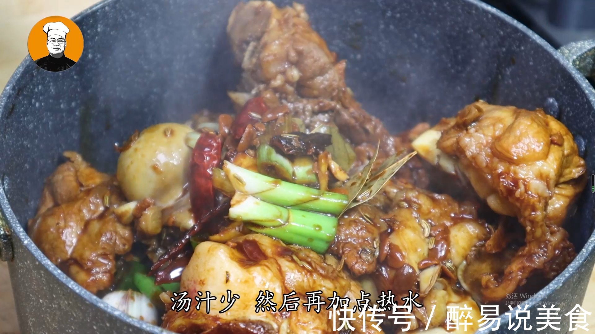 酱大骨的家常做法,酱香浓郁,软烂入味,好吃不油腻