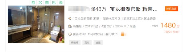 首开|涨幅回落! 楼市降温了? 厦门最新房价发布!