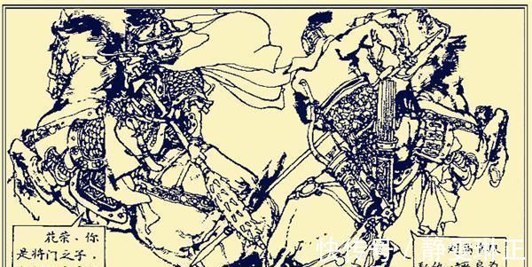 宋江|如果花荣单挑马军五虎将，他能打败哪几个？