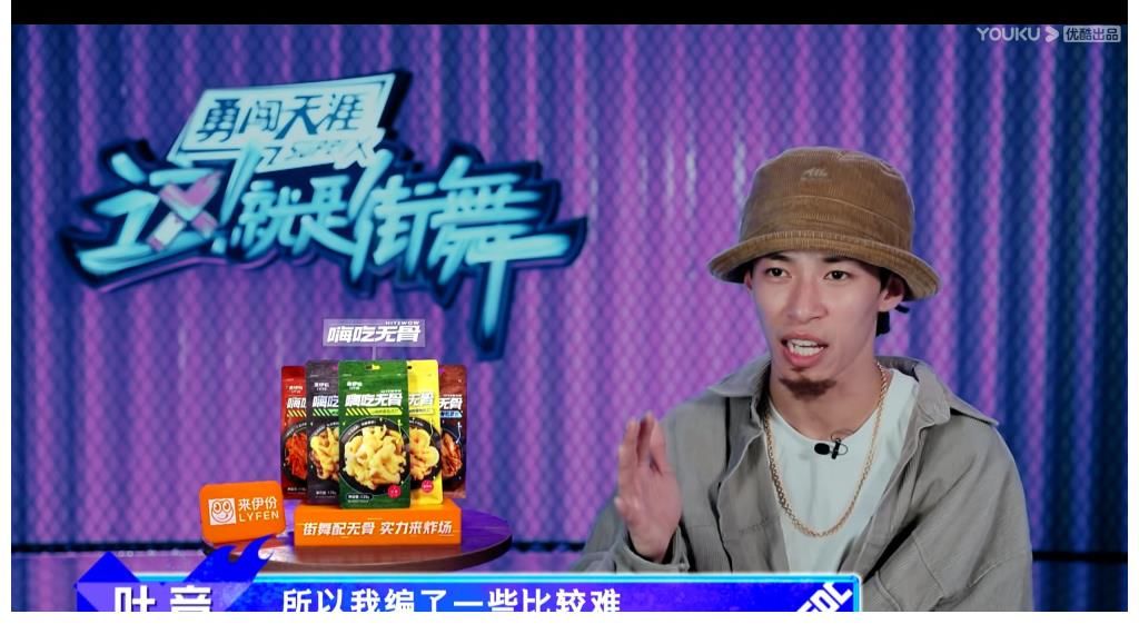 布布|街舞四王一博这样排兵布阵太绝了！