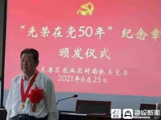 涛雒镇|日照天天正能量丨相隔50余年！79岁老人终于找到这位日照恩人