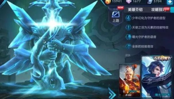 典韦|典韦没位移能穿墙，哪吒开大全图飞，他一级能去敌方泉水“泡温泉”