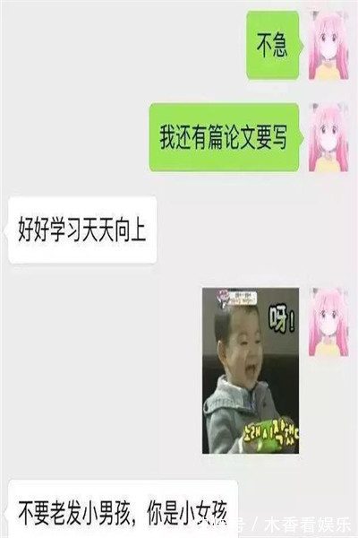 |搞笑段子昨天刚换手机号,逗一逗女朋友,给她发了条短信……