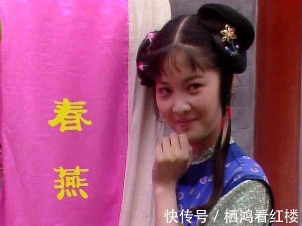 袭人|晴雯的素炒面筋,芳官的一碗汤半碗粳米饭,到底有没有付钱?