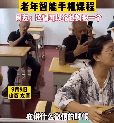 大爷|网恋不仅会被骗，还会被大爷唱进黄梅戏里……一开口就老戏骨了！