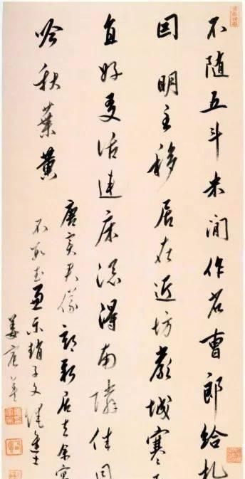 各有不同|康熙年间“帖学四大家”,各有不同