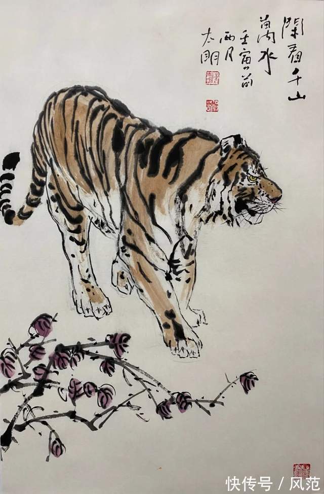 中国画!《书画南北方》陈太明画虎