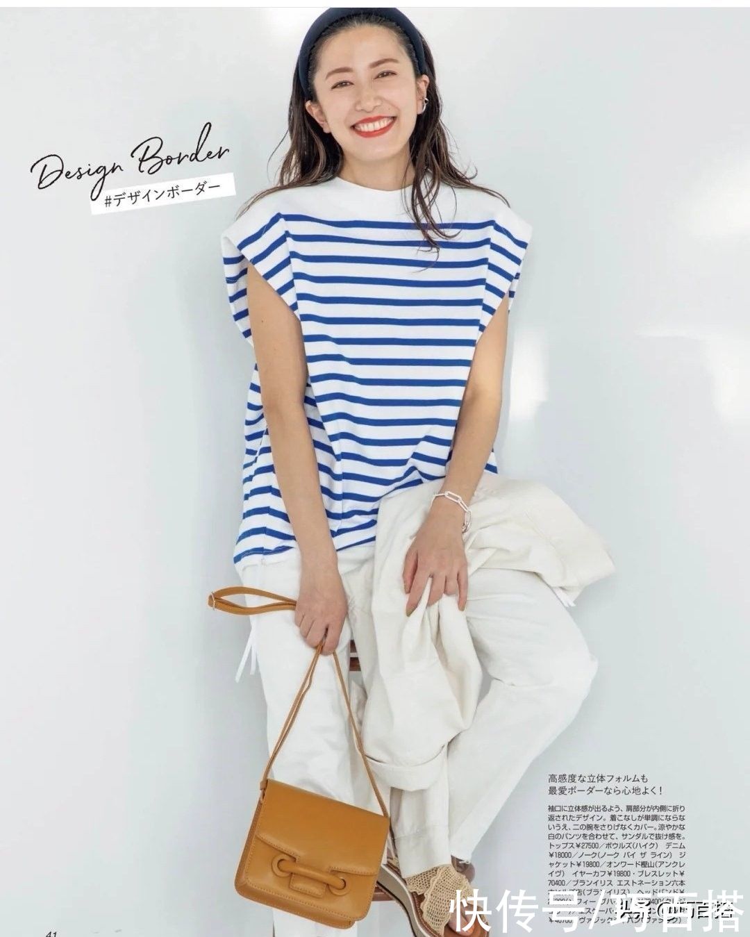 颜色|条纹T真的很丑很难穿吗？答案当然是否定的，记住这三点可以稳赢