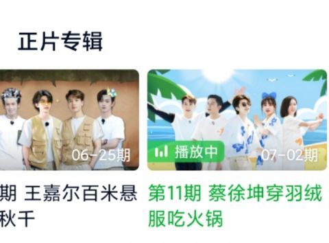 蔡徐坤|跑男怎么回事?标题骗人,常驻嘉宾也不遵守规则,只有郑恺敬业