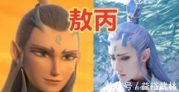 仙气十足|魔童降世真人COS,哪吒清秀,敖丙仙气十足,太乙真人模仿出了灵魂