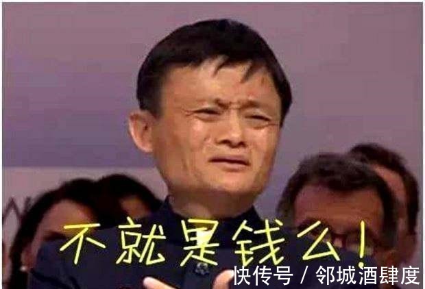 真名|他们空有马云的脸,却没有马云的命,第二位至今不肯透露真名!