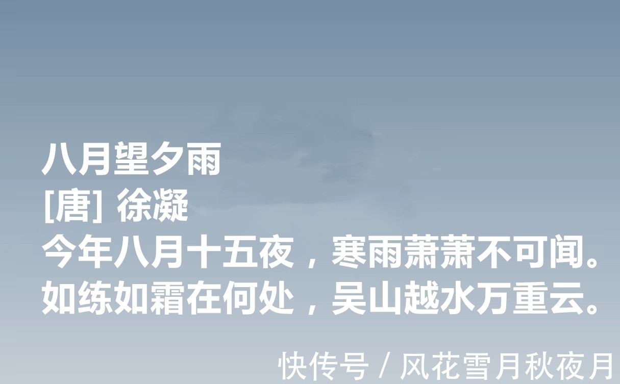 白居易#唐朝低调诗人,徐凝十首诗作,牡丹诗登峰造极,七言绝句堪称高手