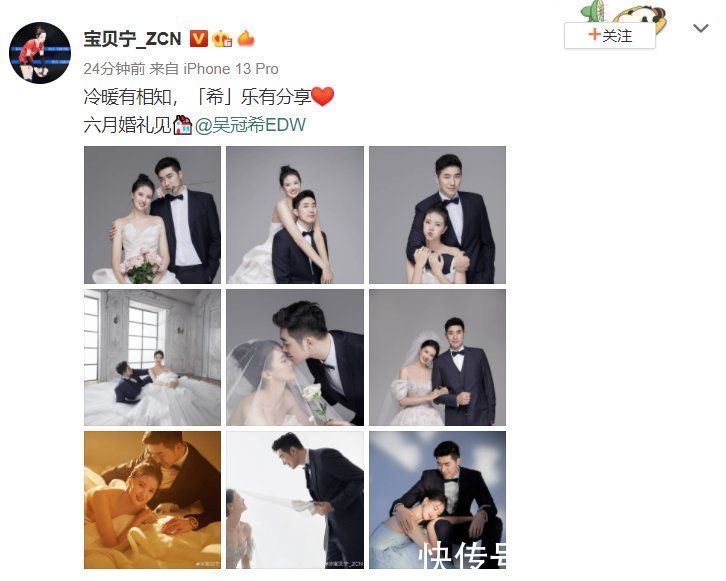 中国女排|女排张常宁晒夫妻婚纱照超甜！俊男美女魅力十足