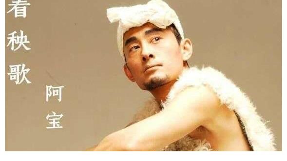 风头曾盖过凤凰传奇,“草根歌王”阿宝为何消声匿迹了?他的故事
