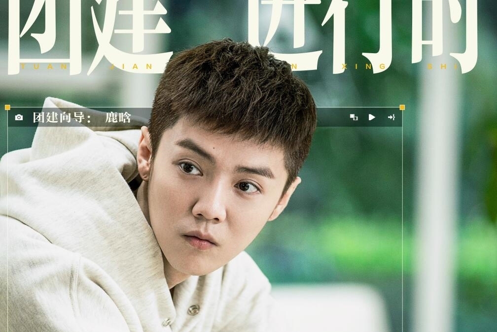 邓超的建议逼出了后期心里话,总算明白了《五哈》走下坡路的原因