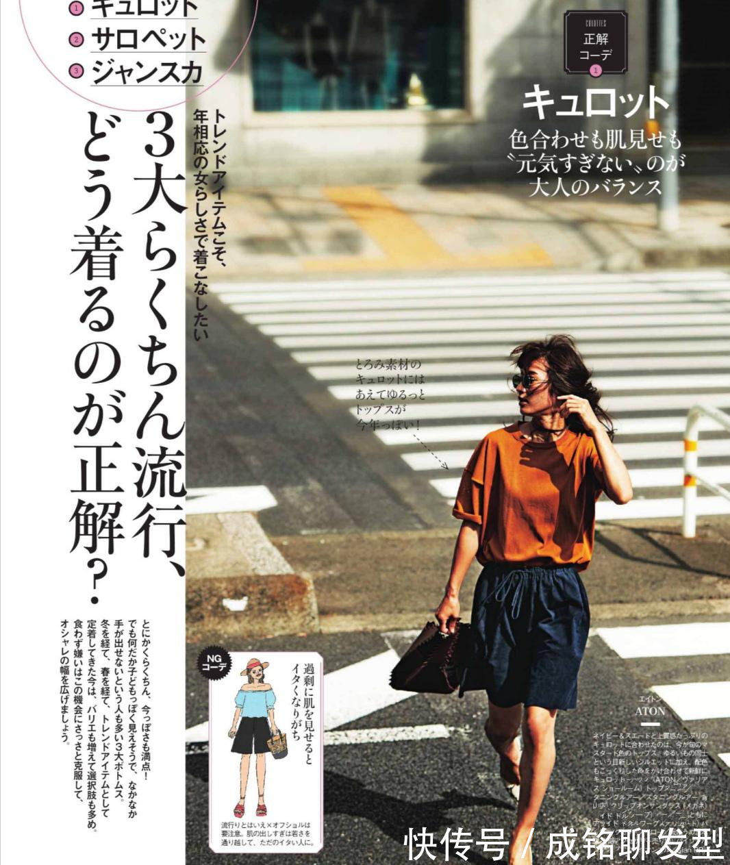 袖管|衣服再好看不适合也白搭！学会这几种时尚穿搭法，轻松穿出高级感