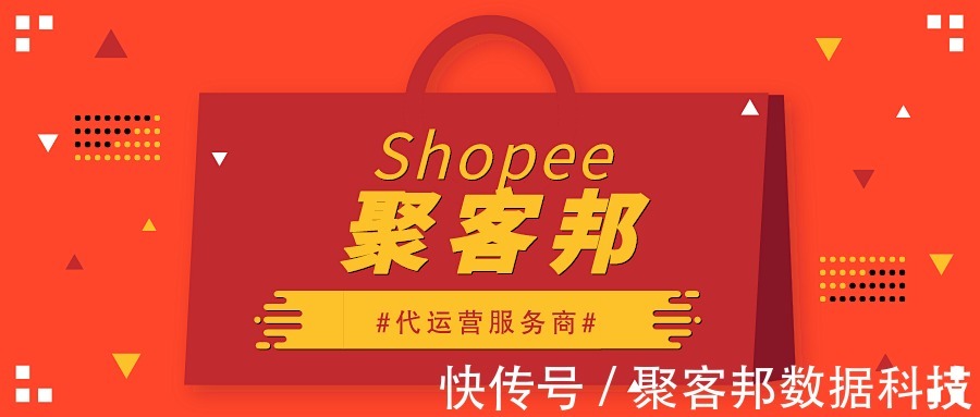 shopee|现在做跨境电商shopee还能月入过万吗？真正的核心到底是什么