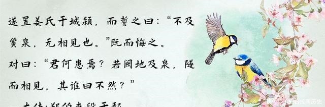 小儿子|因为母亲的偏心,从而引发的一场兄弟相残之战