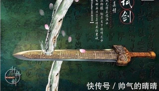 越王勾践@中国历史上的九大名剑,最后一把宝剑,岳飞用它杀死了上千金兵