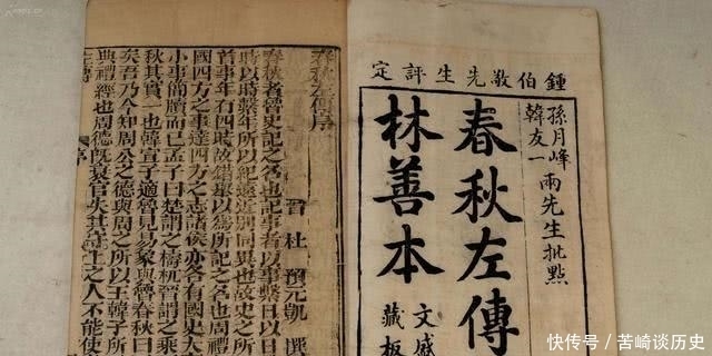 编写|一口气了解中国史书编写史