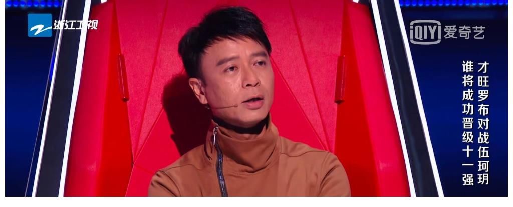 比分|中國好聲音：伍珂玥能大比分贏才旺羅布，另有原因