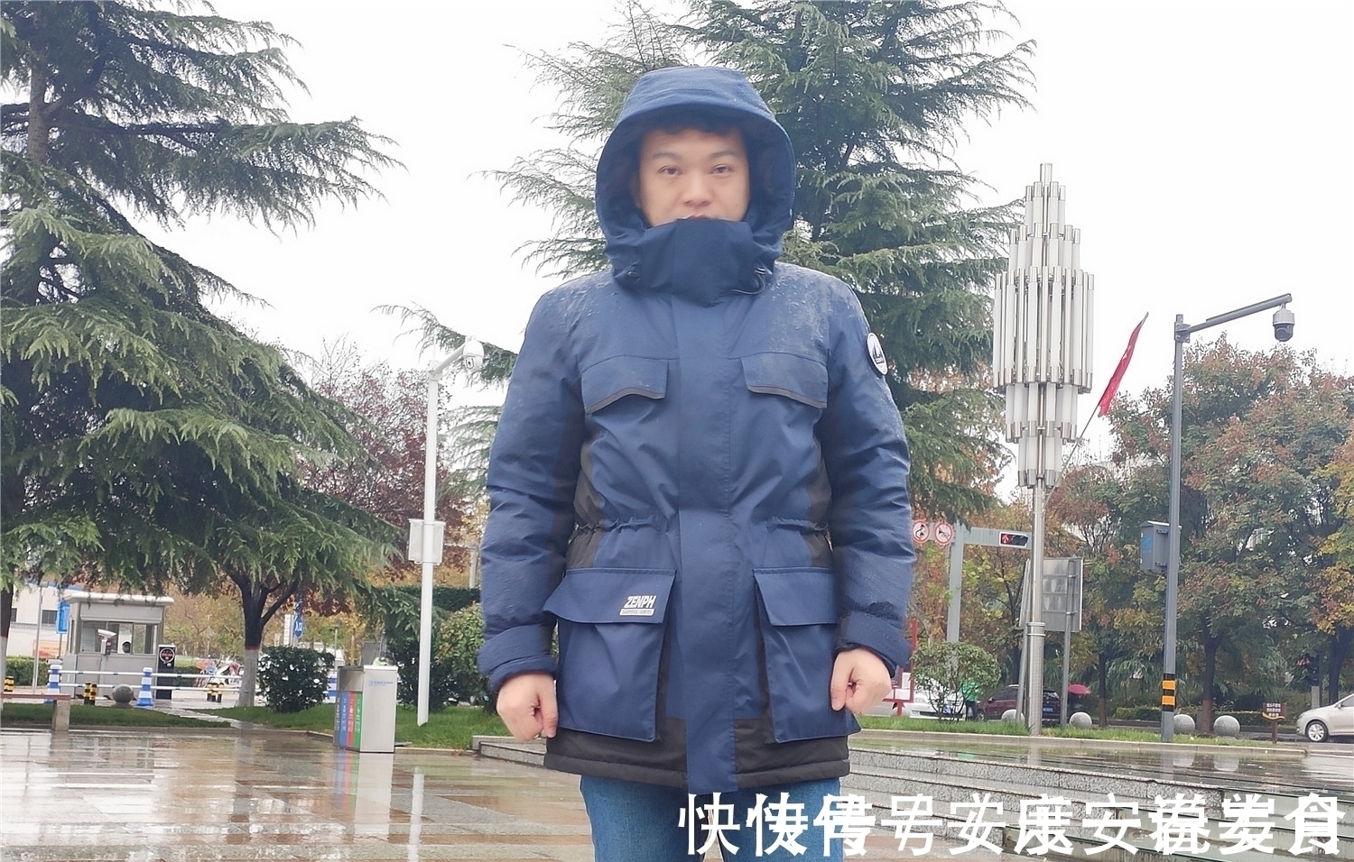 抗寒 25.5℃真暖，小米有品早风抗寒鹅绒服挑战短袖过冬，一件顶三件