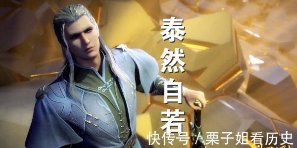 毒斗罗|斗罗大陆9个封号斗罗被唐昊一锤砸醒，菊鬼斗罗六神无主，只有他泰然自若