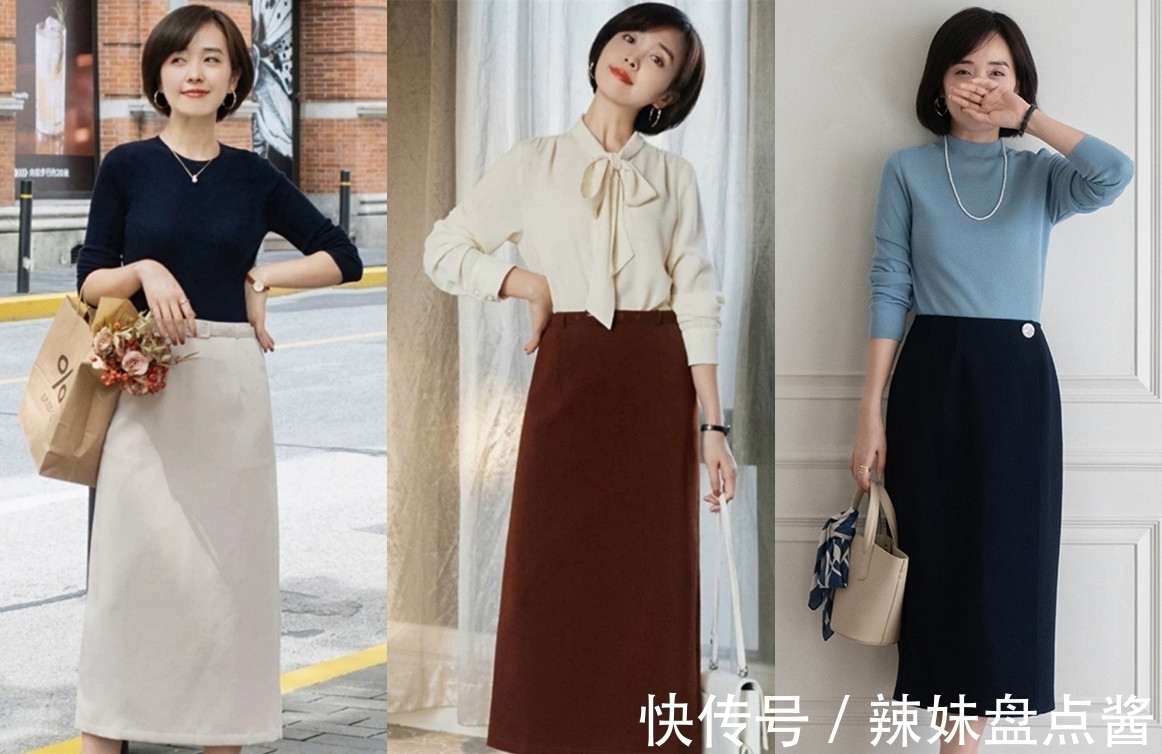 技巧 简约“chic风”凭什么高级？记住这些穿搭技巧：高级中加点清雅的韵味！